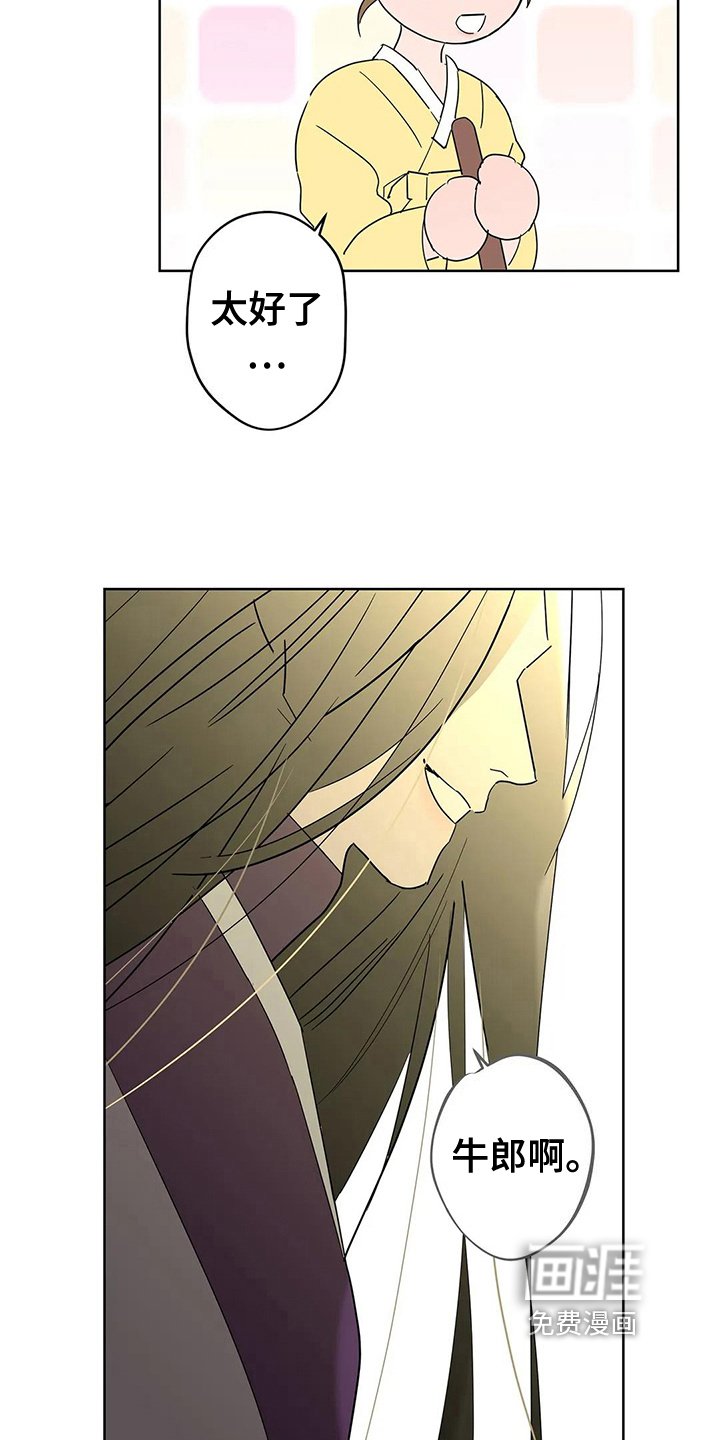 第5章：耕作