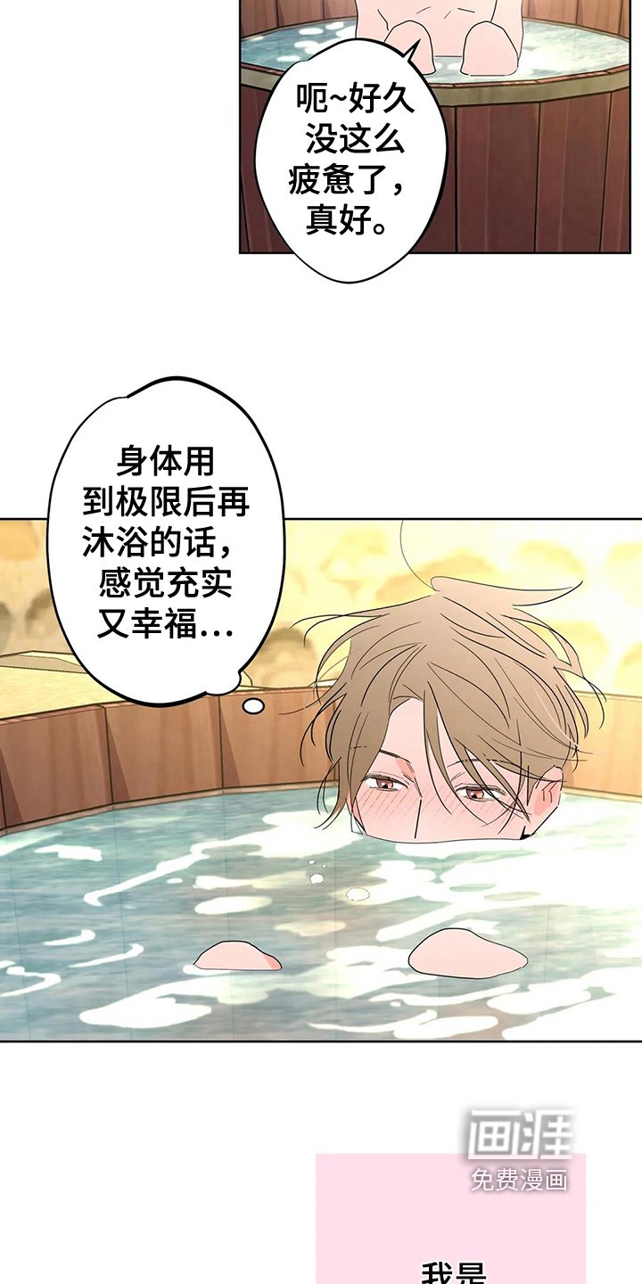 第6章：没有尊重