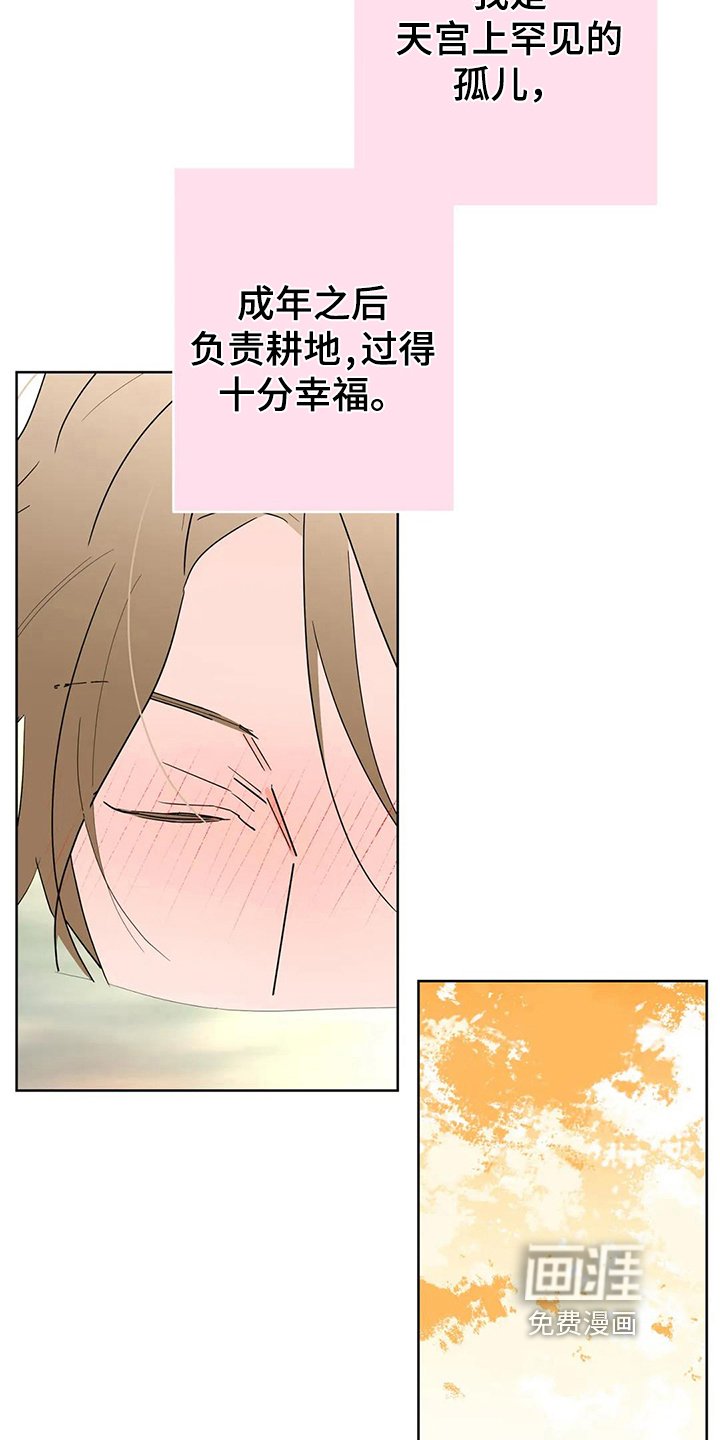 第6章：没有尊重