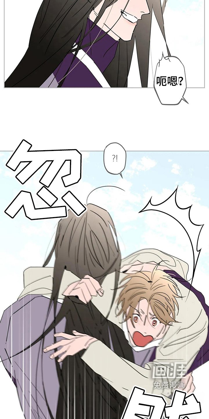 第6章：没有尊重