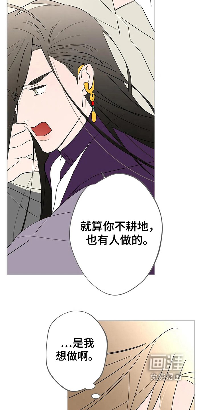 第6章：没有尊重