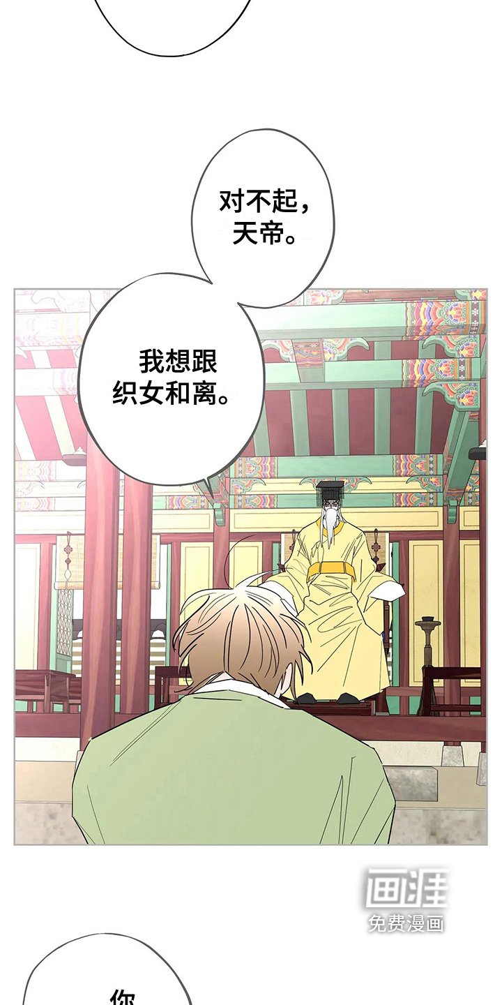 第6章：没有尊重