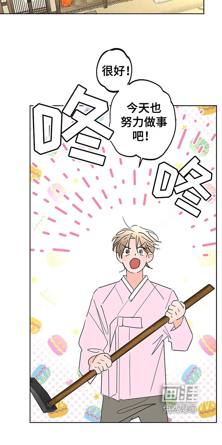 第6章：没有尊重