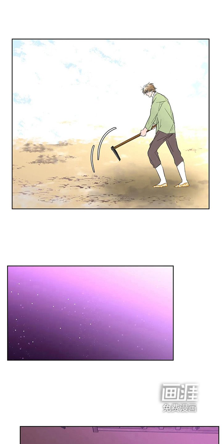 第6章：没有尊重