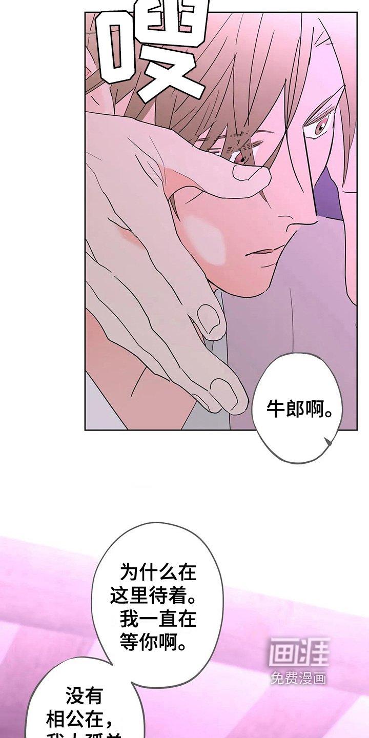 第7章：想念