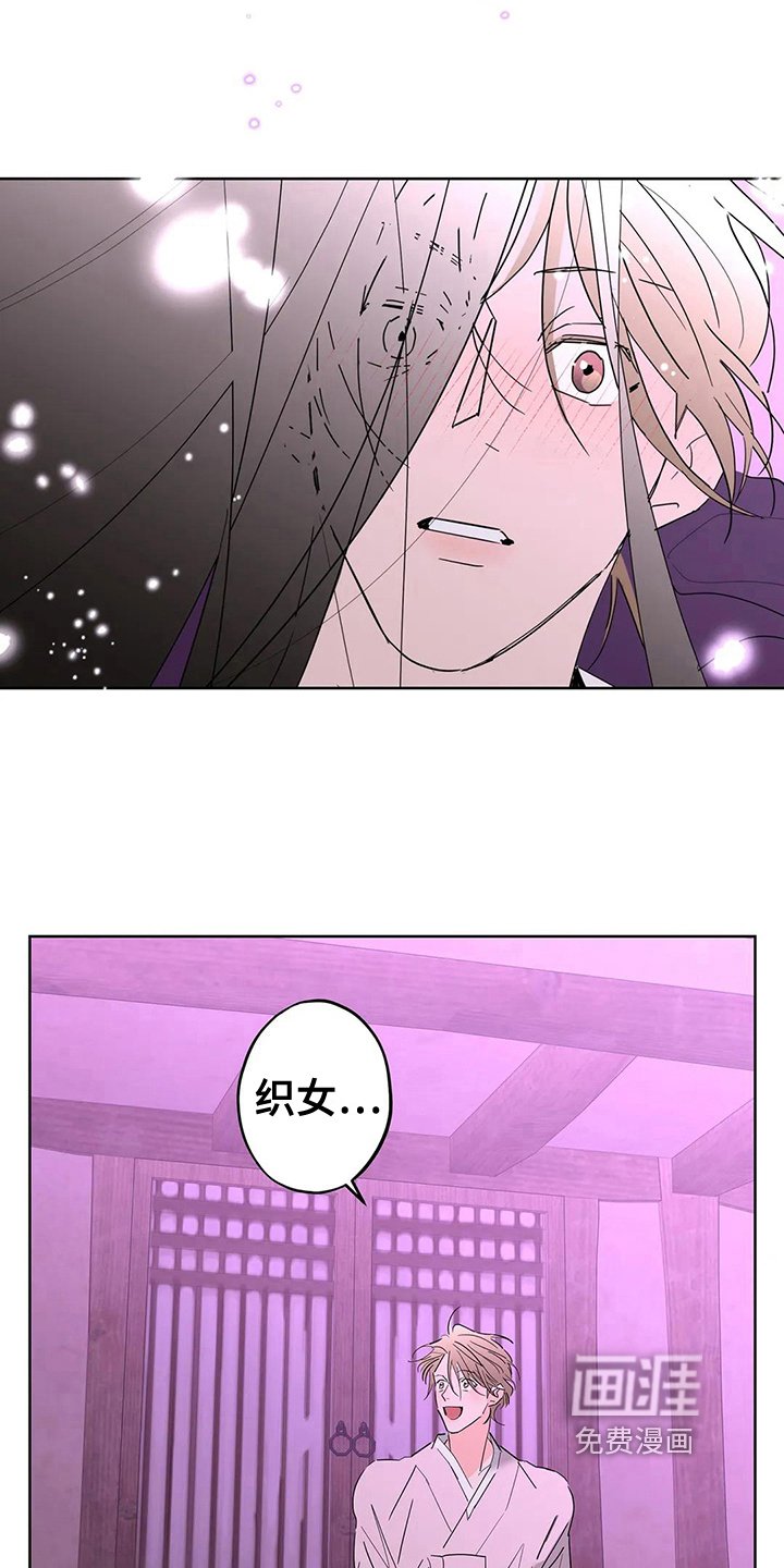 第7章：想念