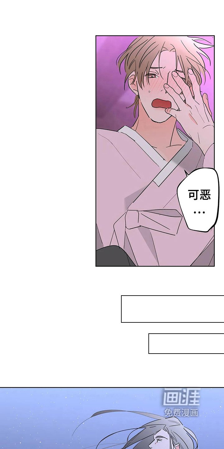 第7章：想念