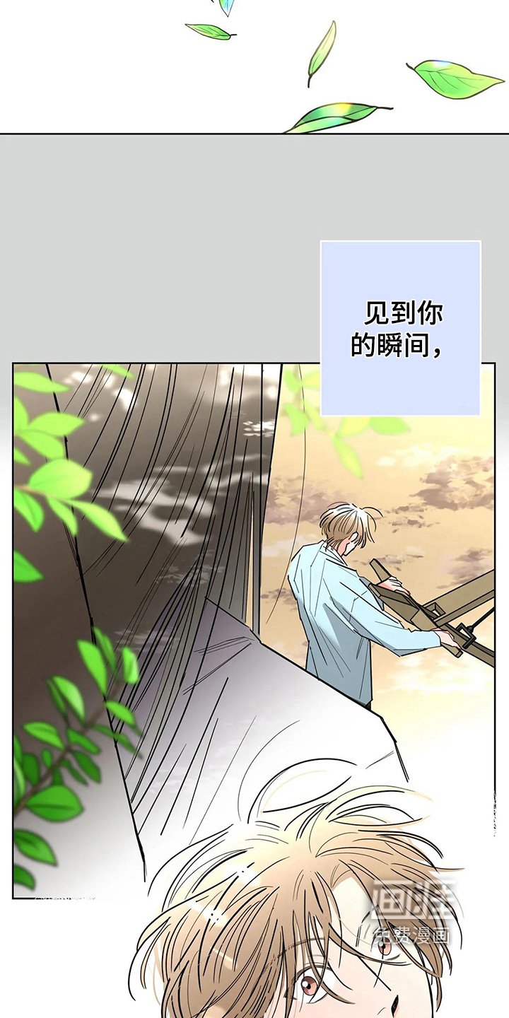 第7章：想念