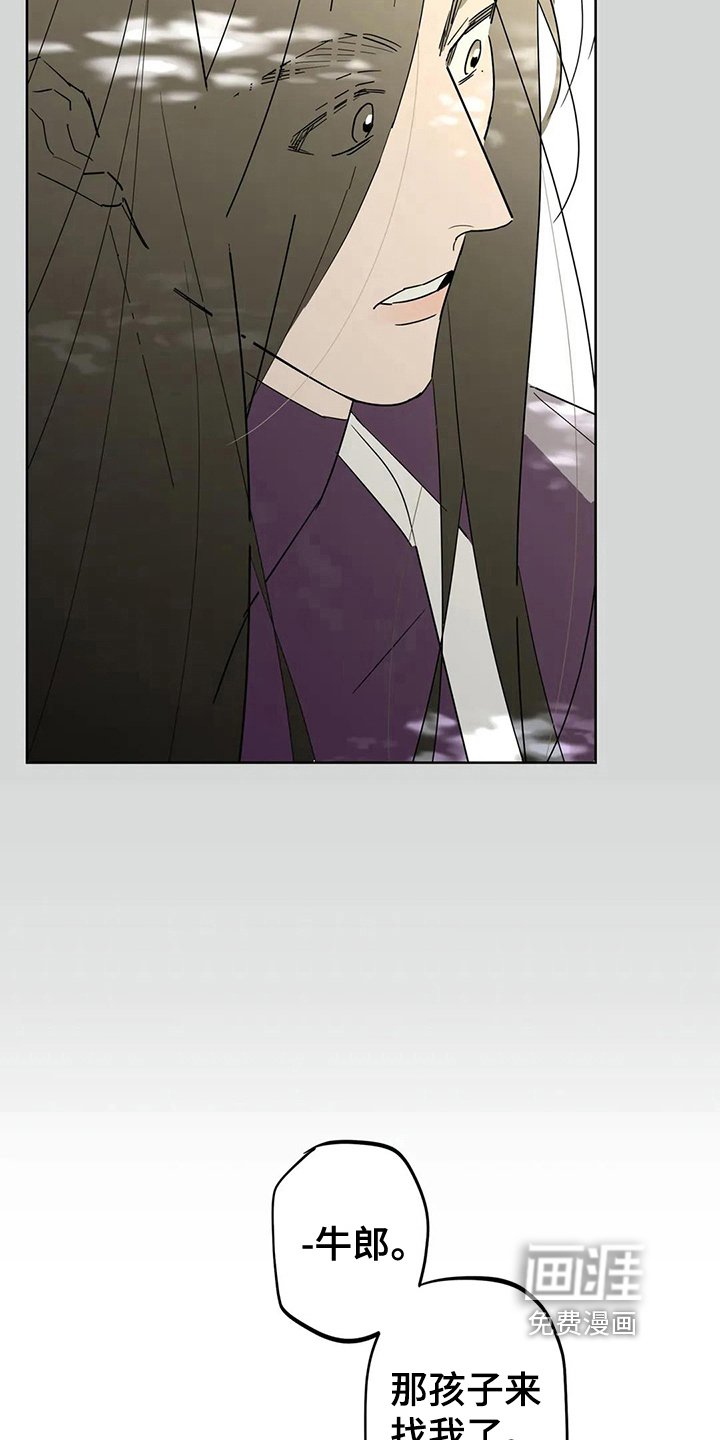 第7章：想念