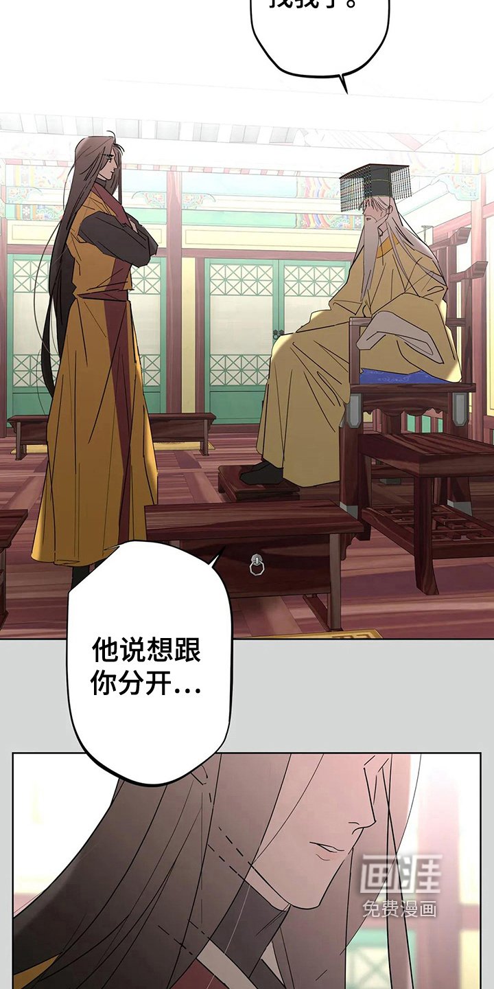 第7章：想念