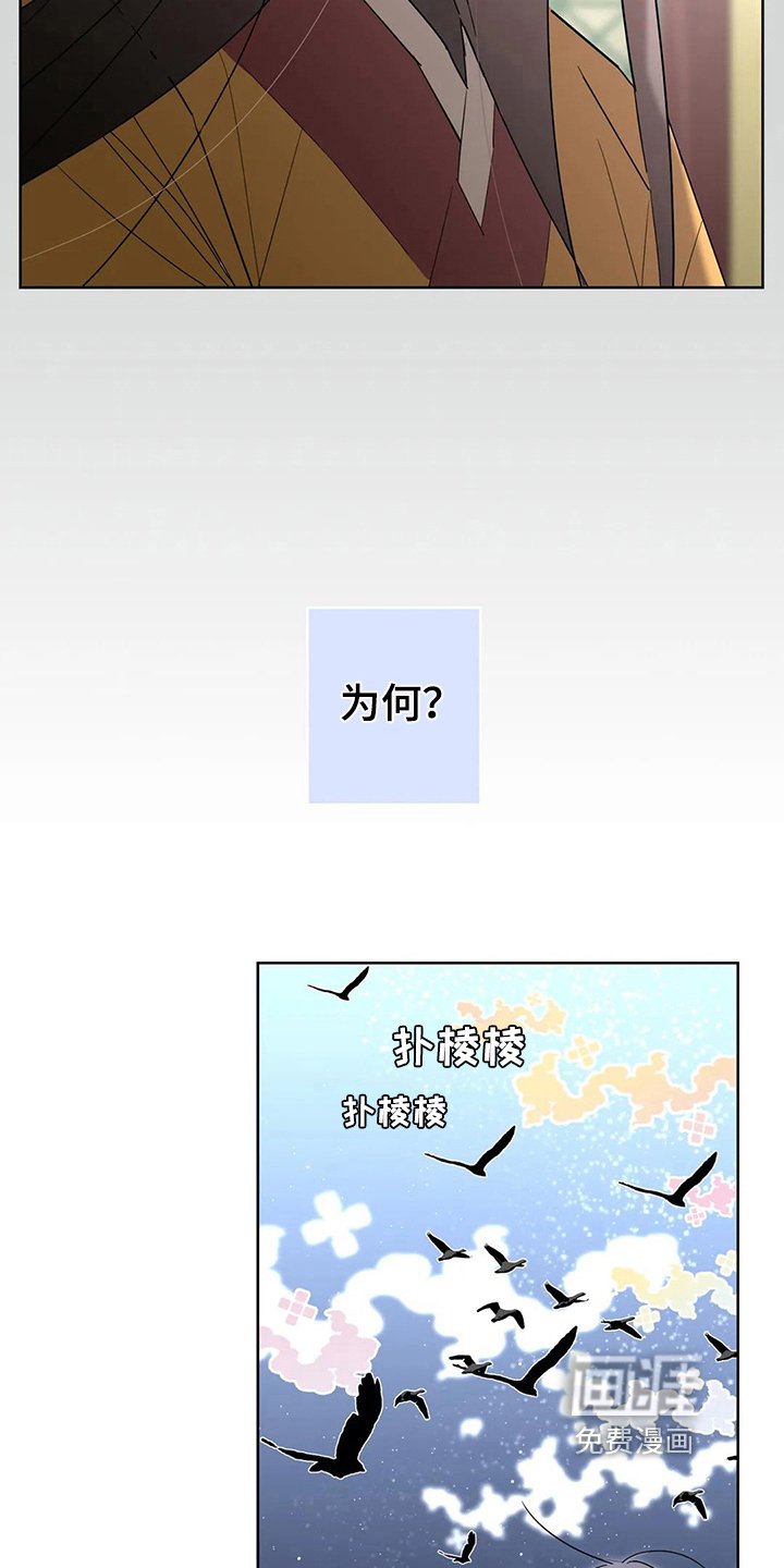 第7章：想念