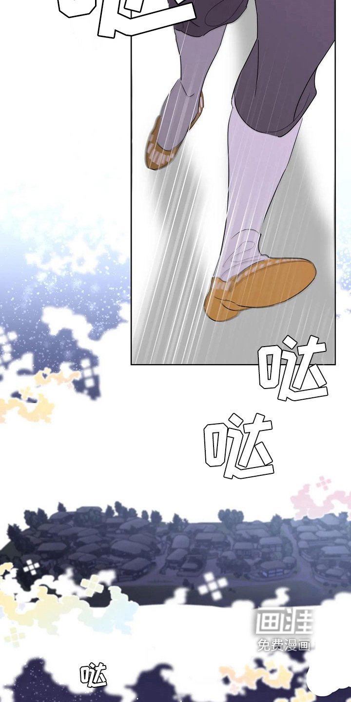 第7章：想念