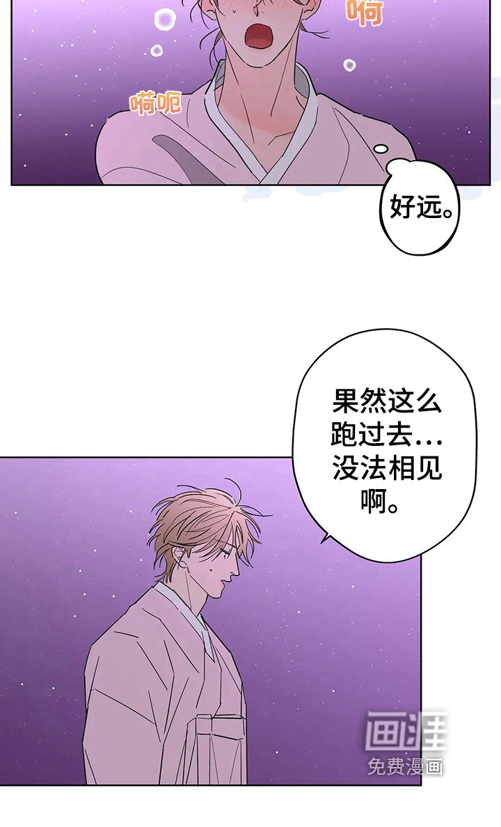 第7章：想念