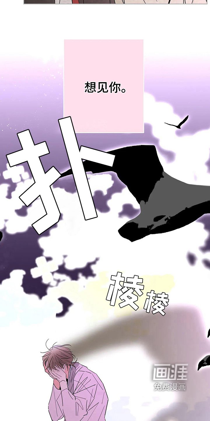 第8章：不再逃避【完结】