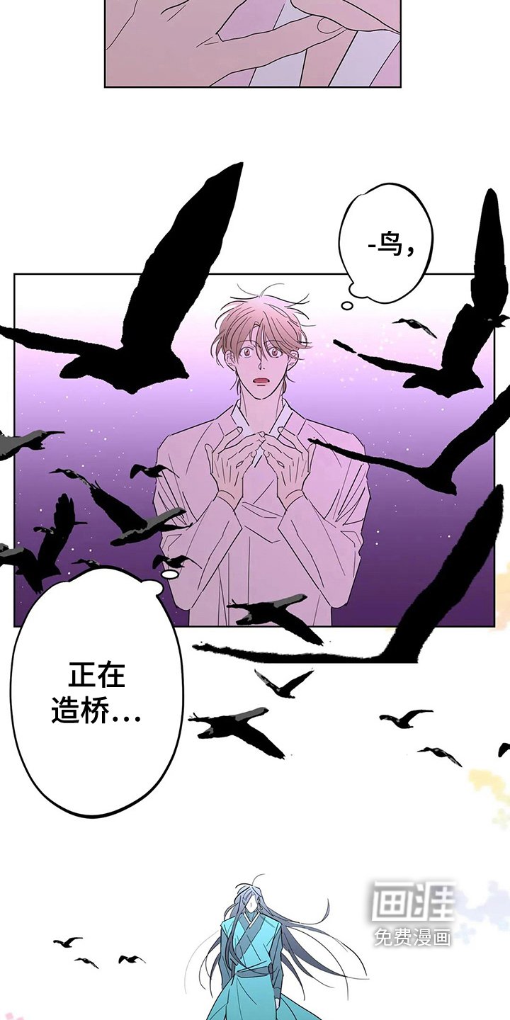 第8章：不再逃避【完结】