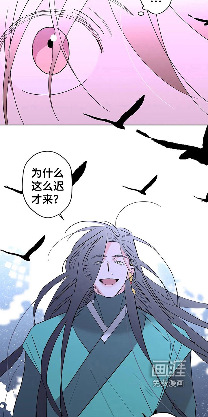 第8章：不再逃避【完结】