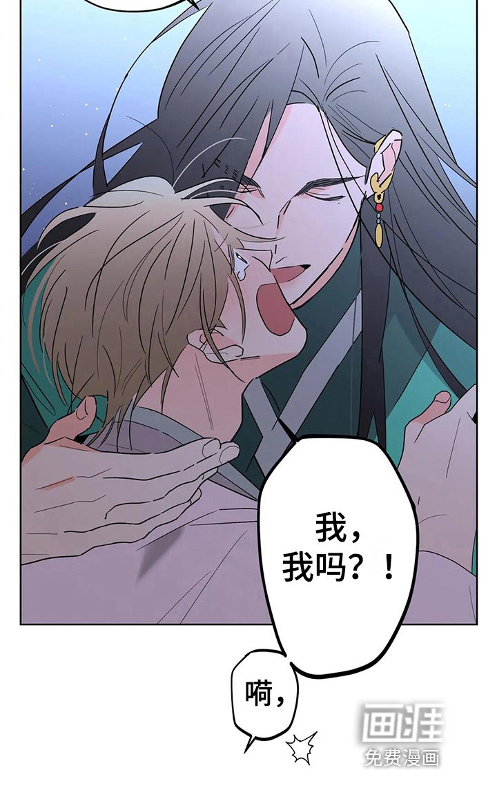 第8章：不再逃避【完结】