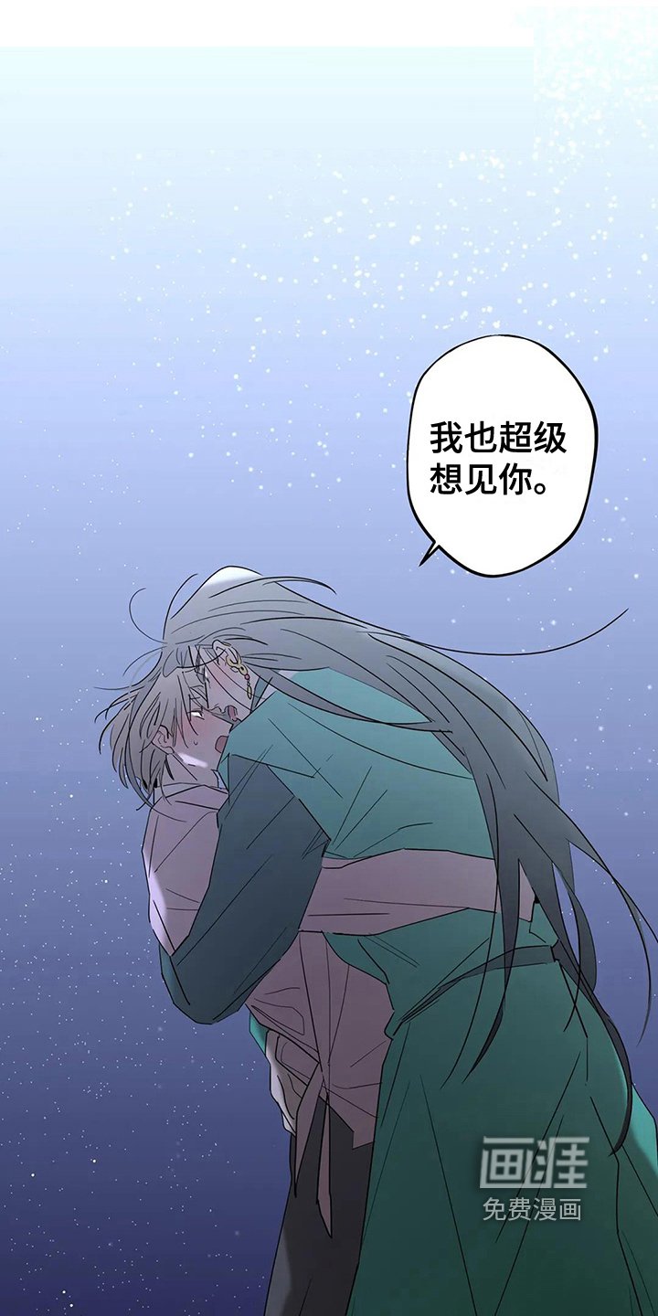 第8章：不再逃避【完结】
