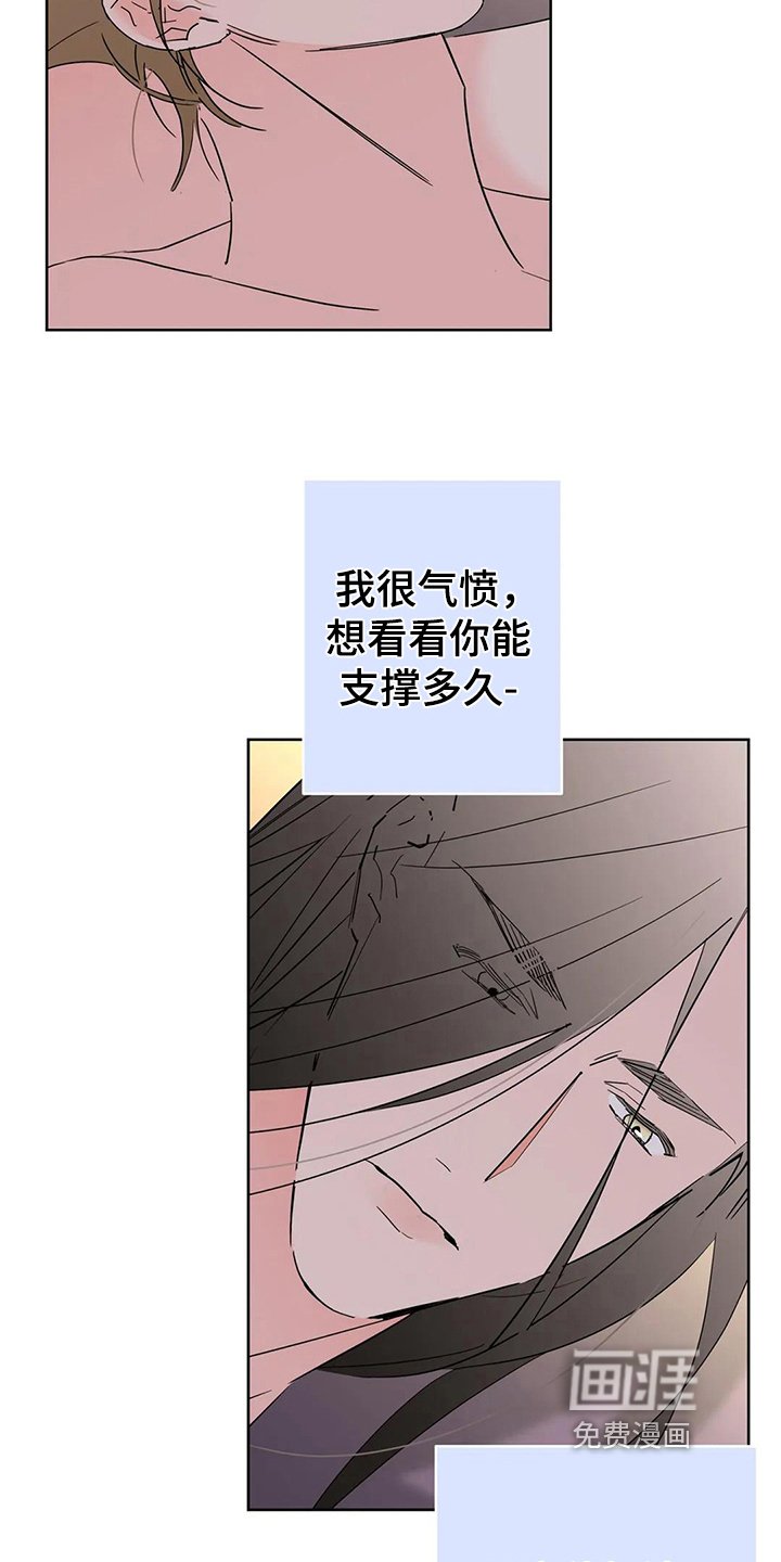 第8章：不再逃避【完结】