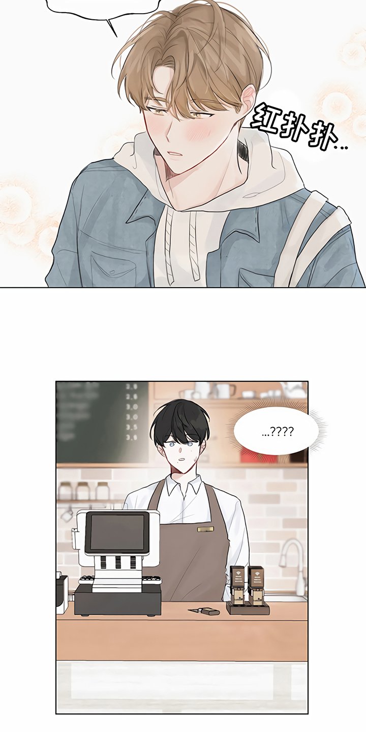 第1章：情书