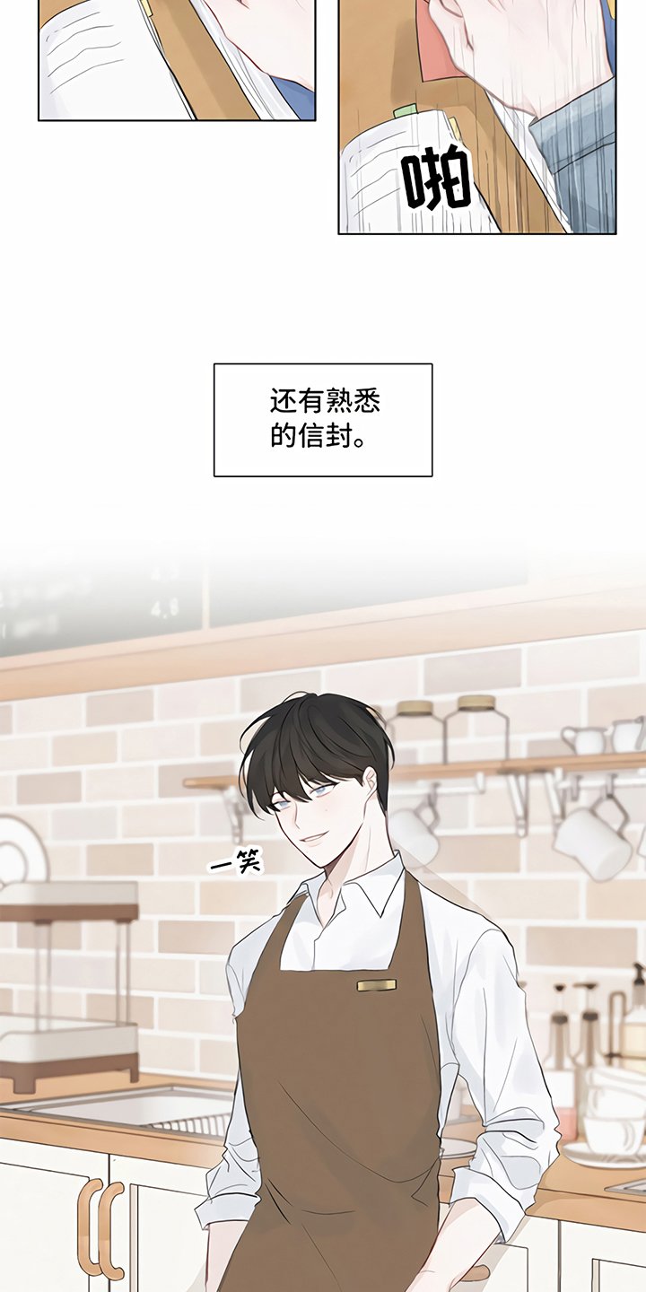 第1章：情书