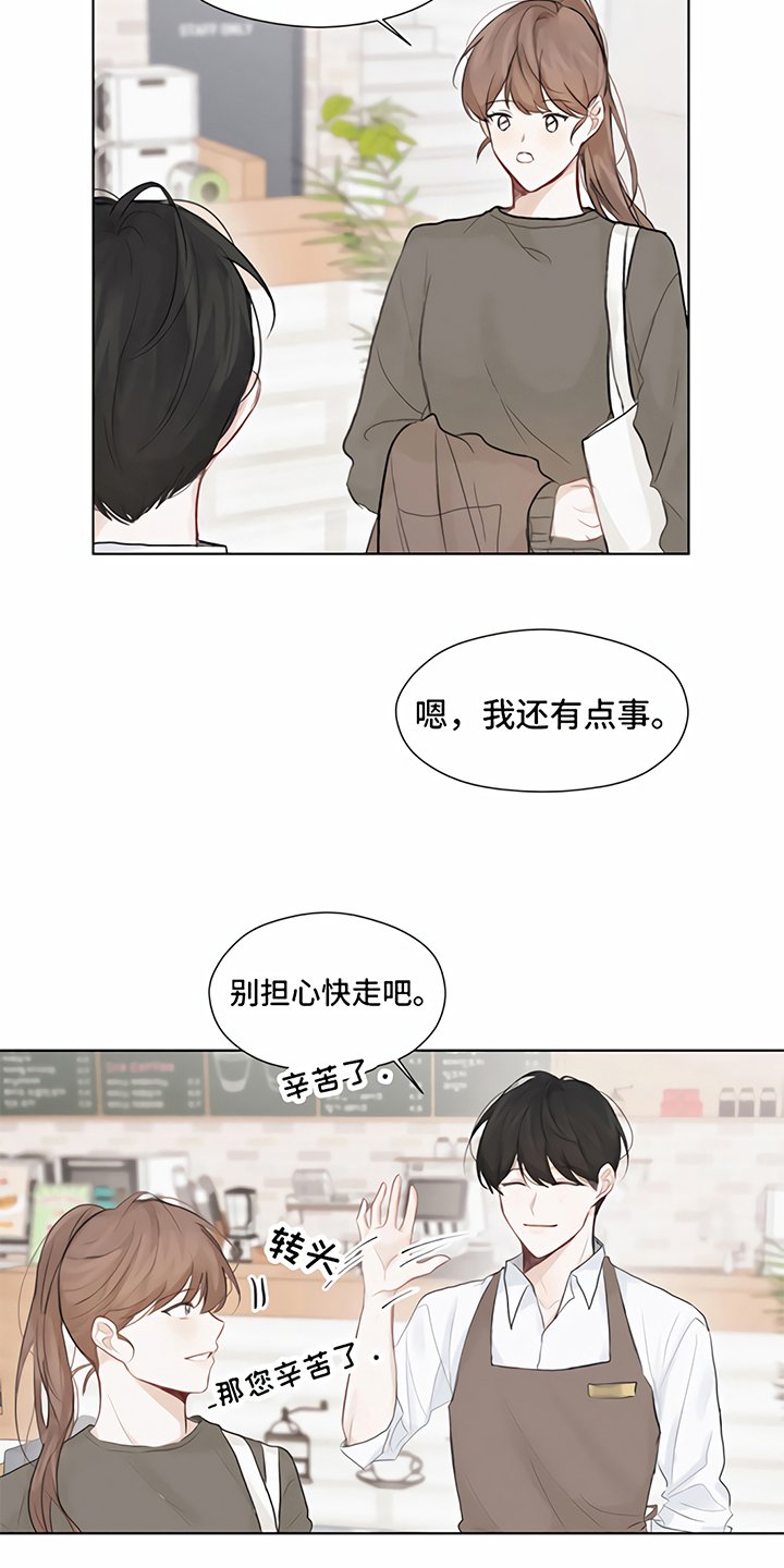 第1章：情书