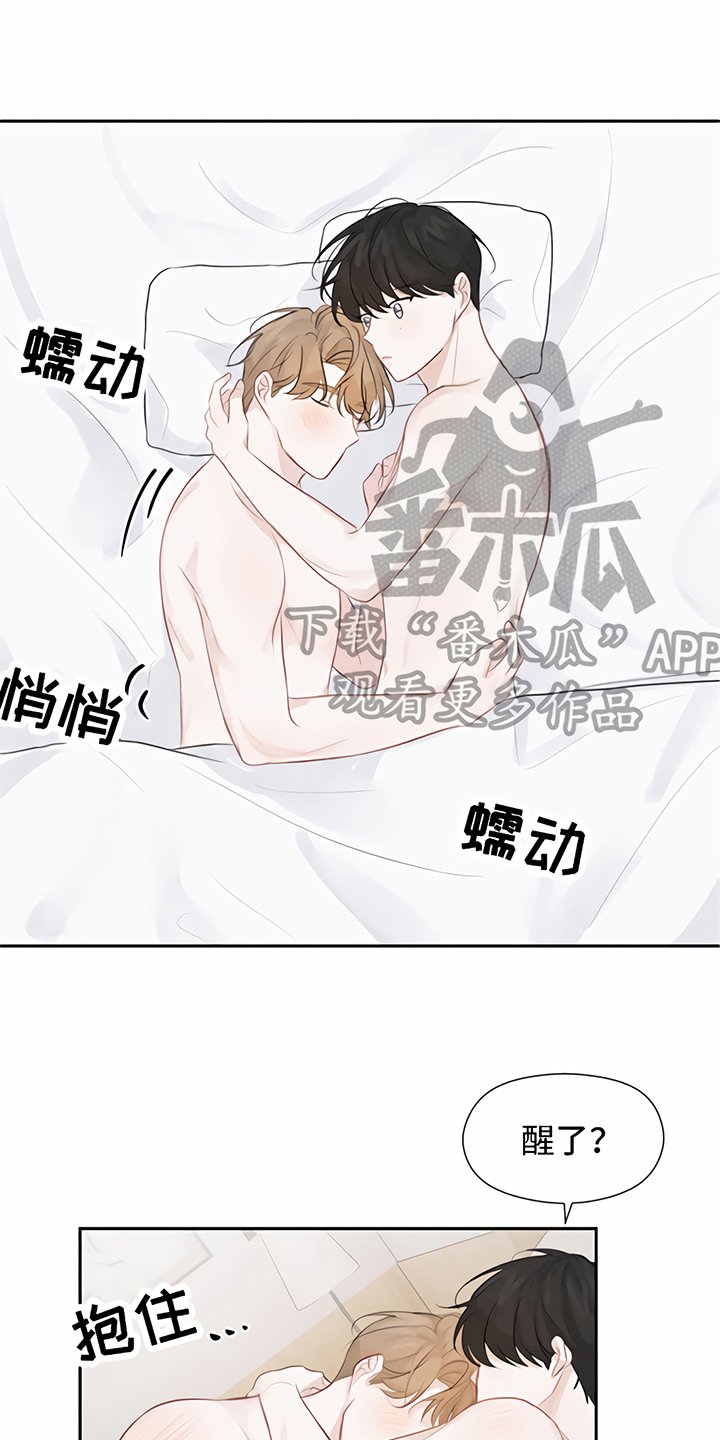 第10章：称呼