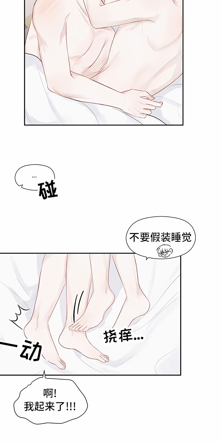 第10章：称呼