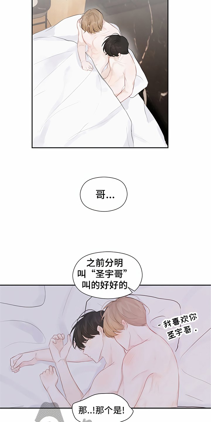 第10章：称呼