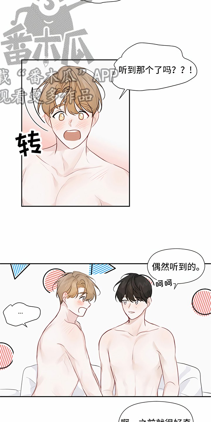 第10章：称呼