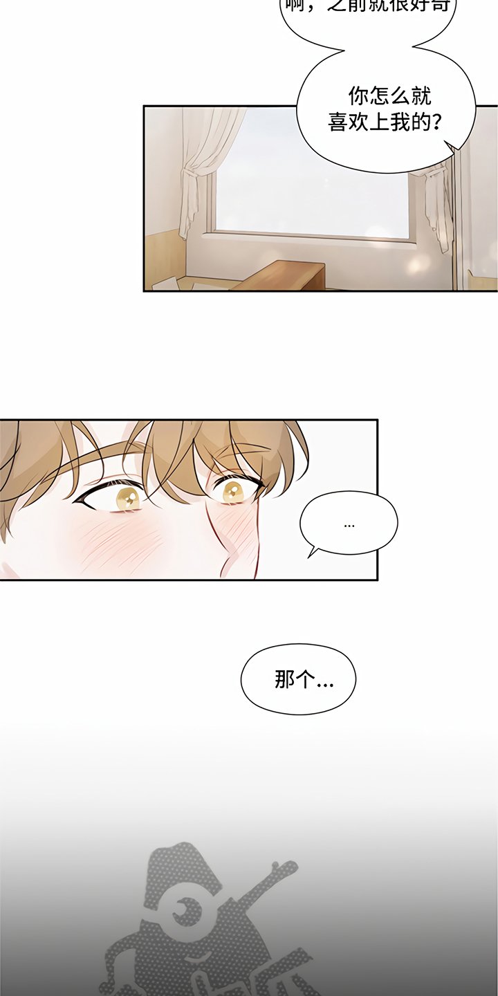 第10章：称呼