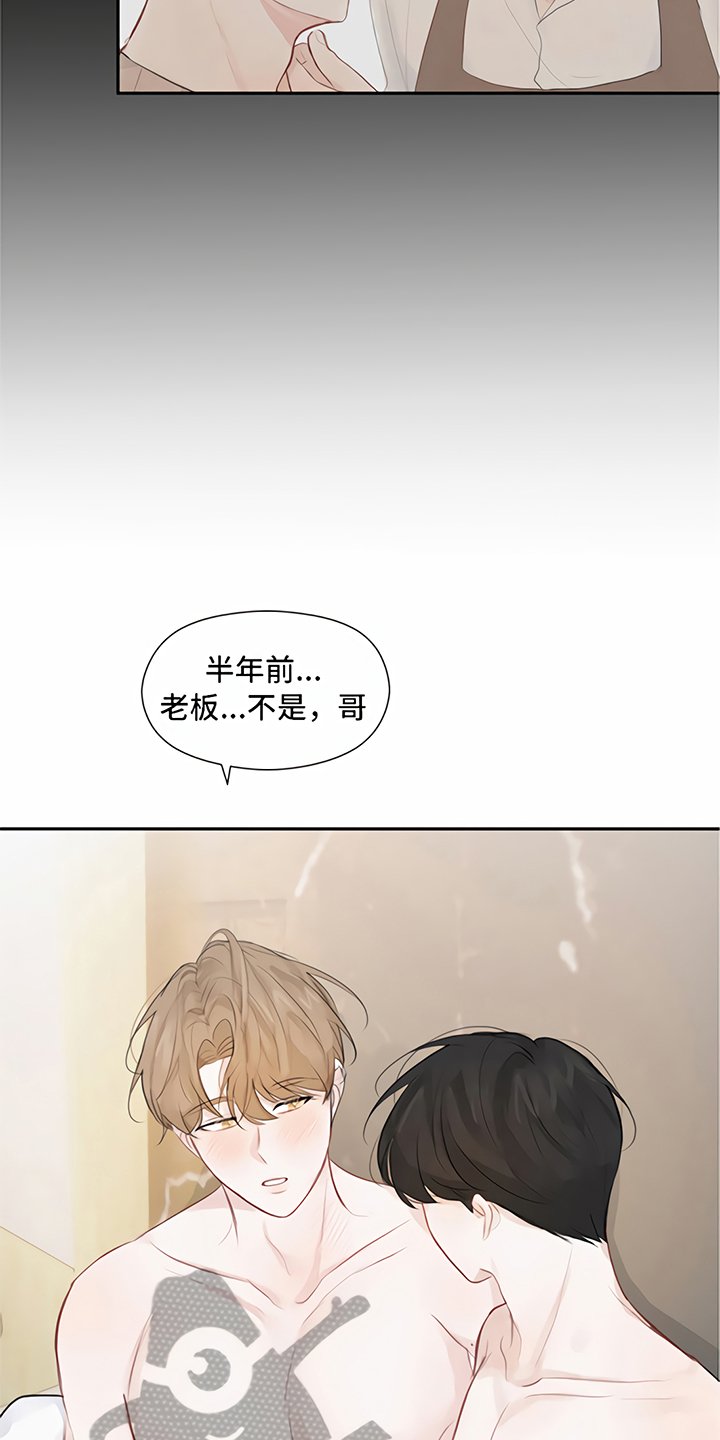 第10章：称呼