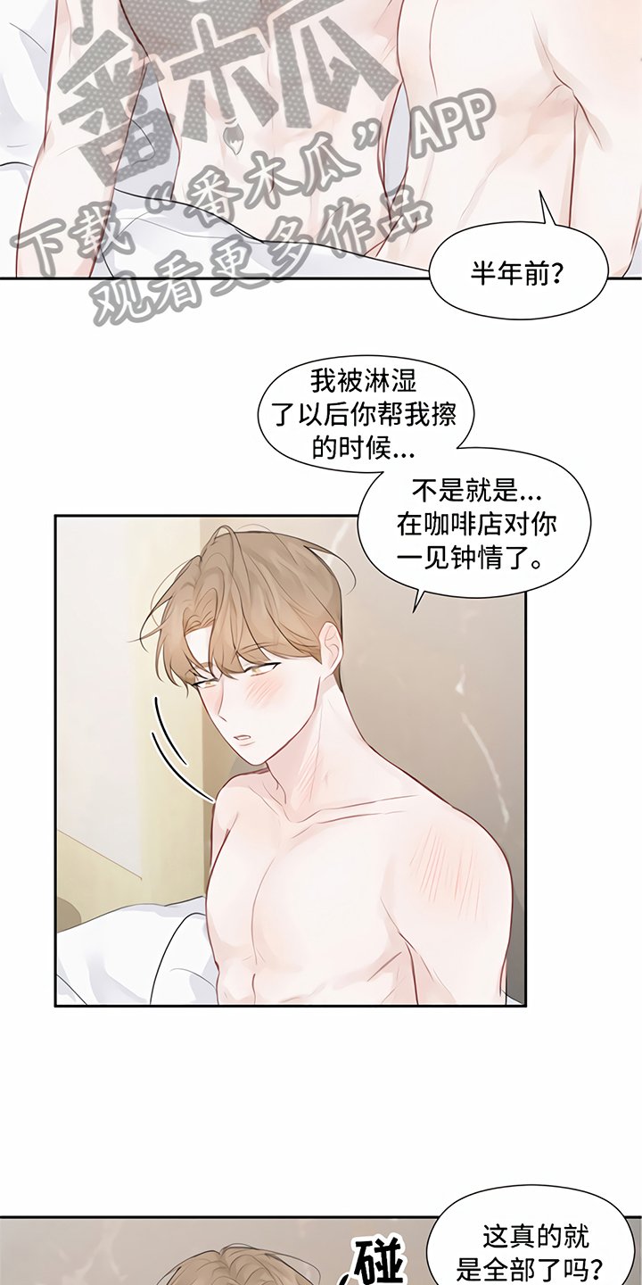第10章：称呼