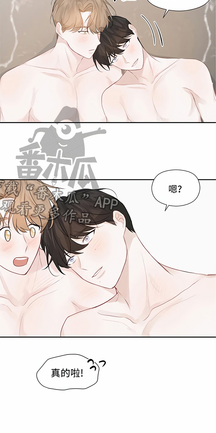 第10章：称呼