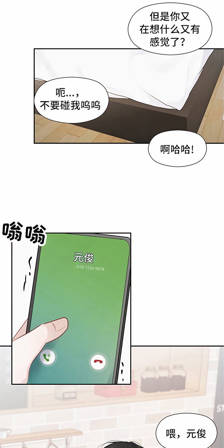 第10章：称呼