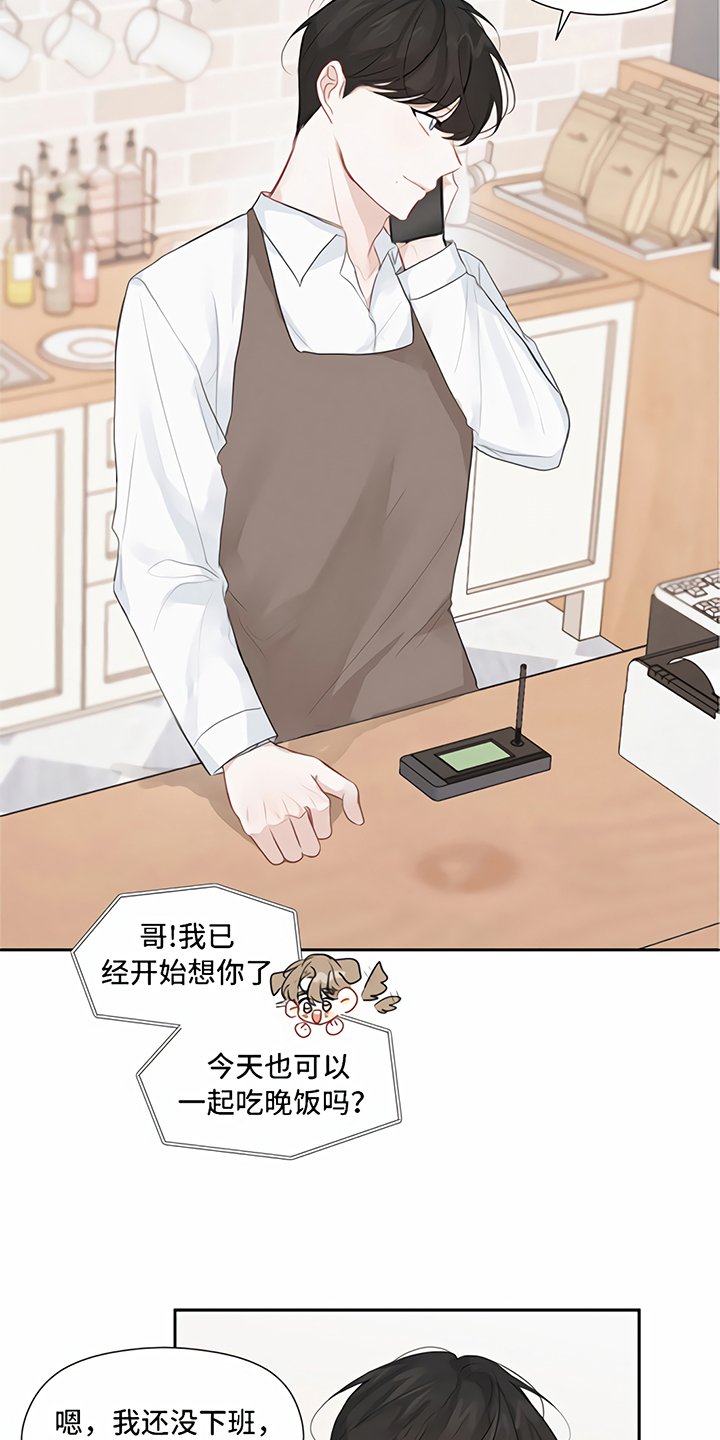 第10章：称呼