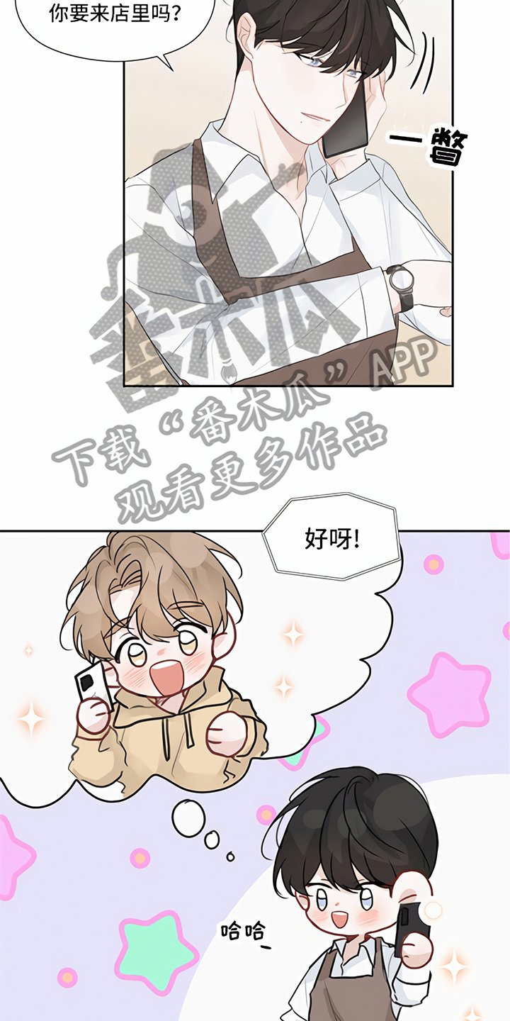 第10章：称呼