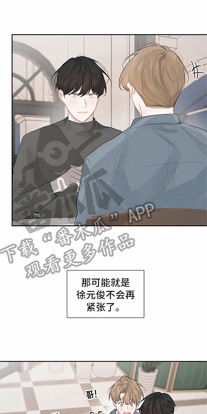 第11章：交往
