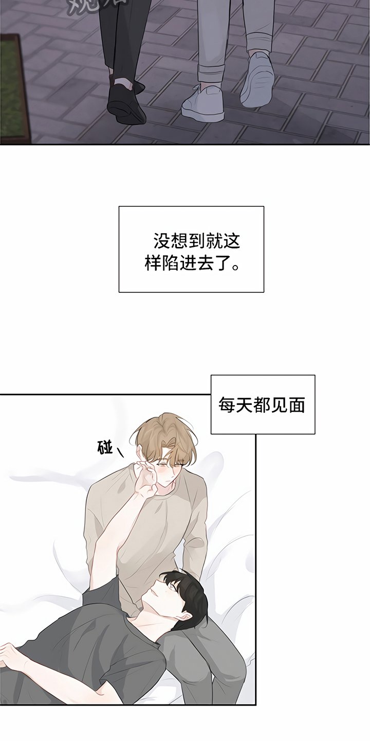 第11章：交往