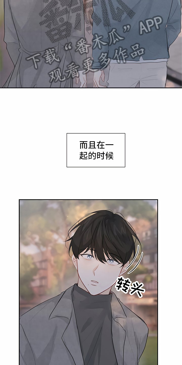 第11章：交往