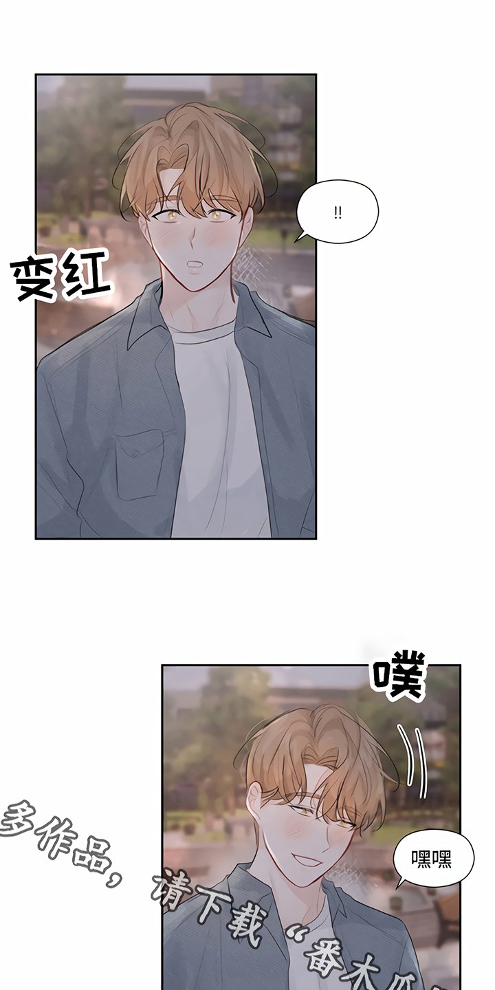 第11章：交往