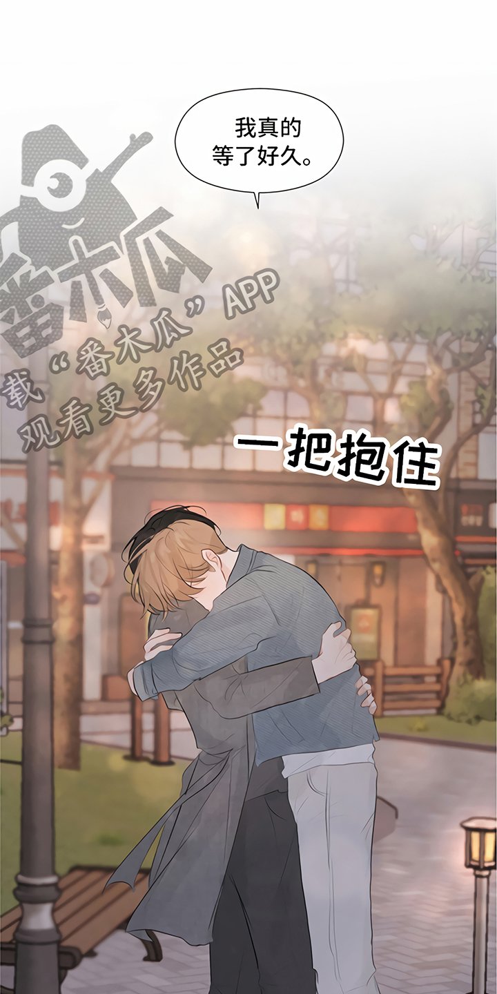 第12章：回家【完结】