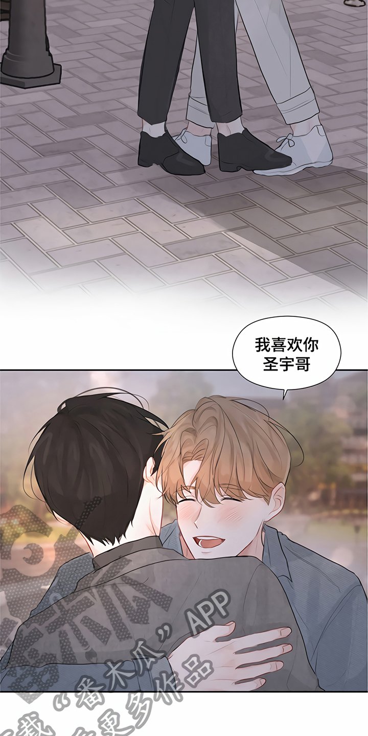 第12章：回家【完结】