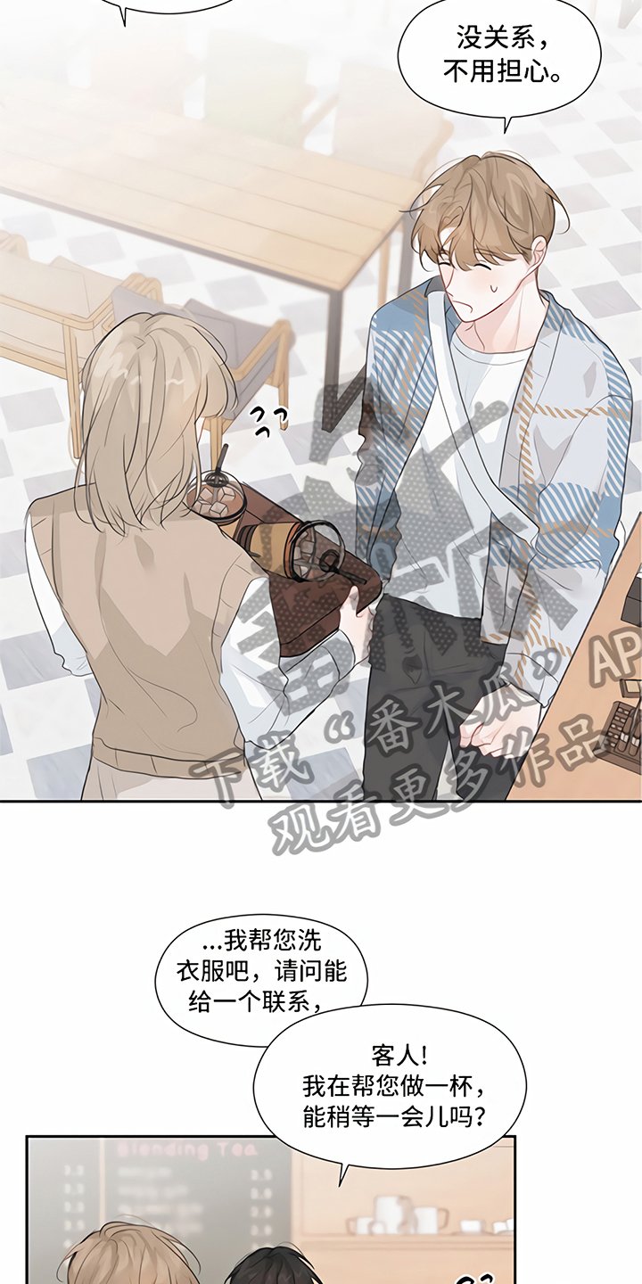 第12章：回家【完结】