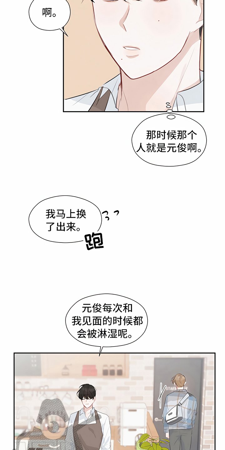 第12章：回家【完结】