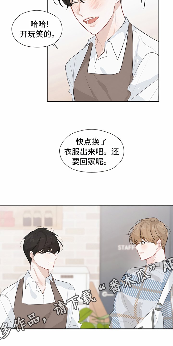 第12章：回家【完结】