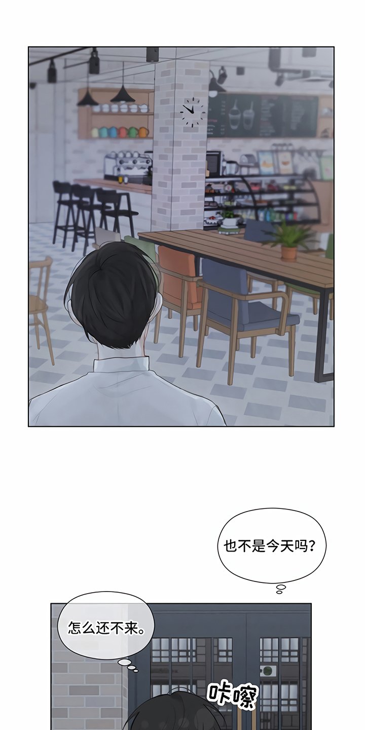 第2章：追逐
