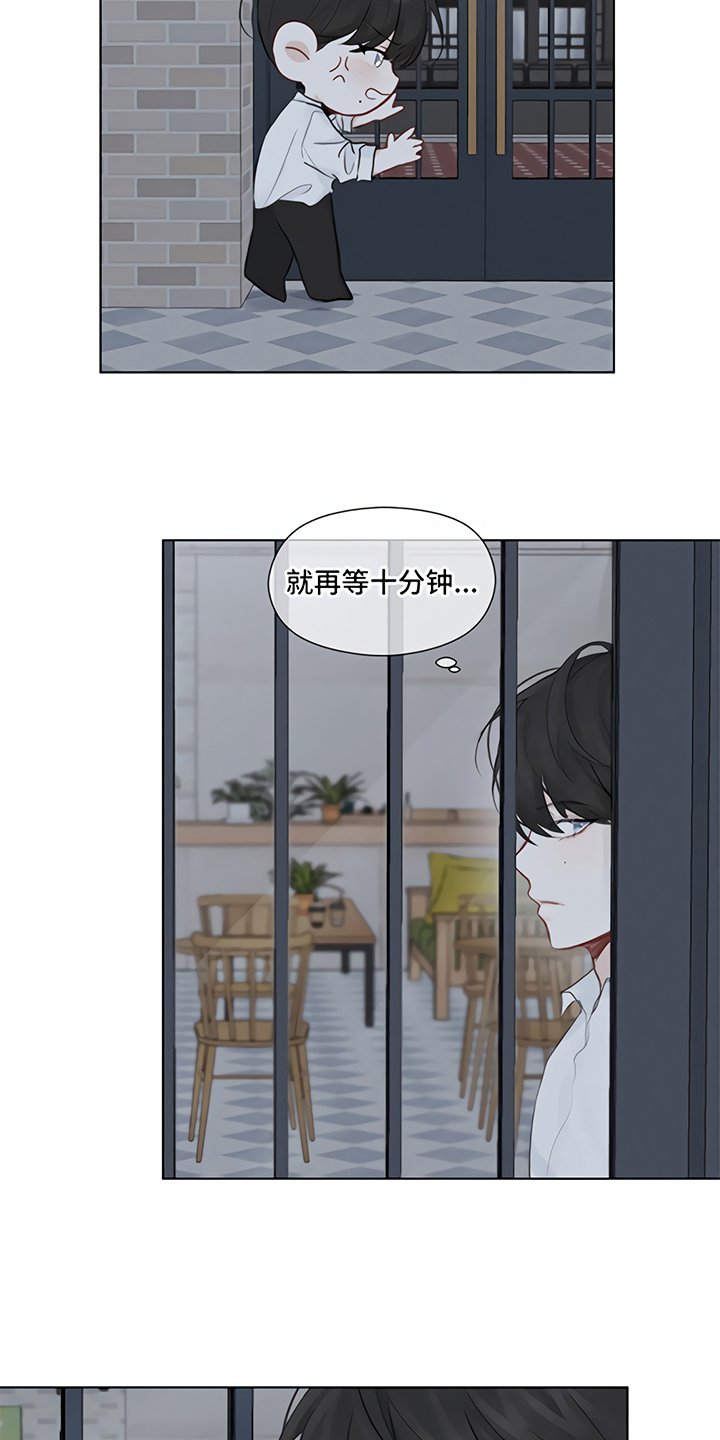 第2章：追逐