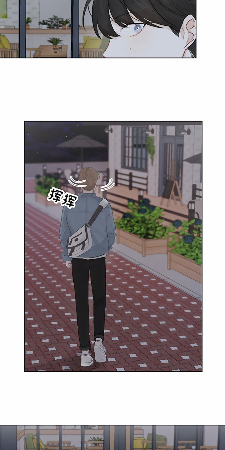 第2章：追逐