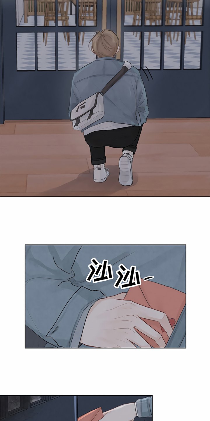 第2章：追逐